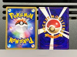 Abra 1st Ed 018/128 No.063 Base Set E Series Expedition Japanese pokemon Card - Image 2