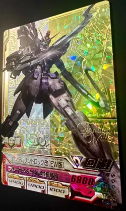 OA2-025 Gundam Sandrock Custom (EW) Version - Perfect Rare Gundam Try Age Card - Image 2