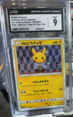 CGC 9 Hakama Pikachu Holo 208/SM-P Sun & Moon Promo Pokemon Card Japanese - Image 1