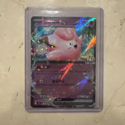 Lillie's Clefairy ex RR 033/100 SV9 Battle Partners - Pokemon Card Korean - Image 1