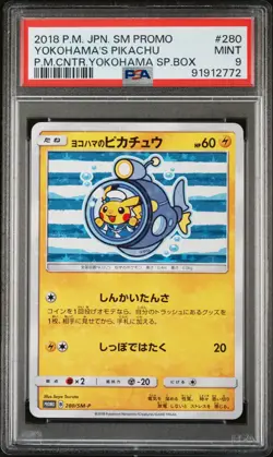 Yokohama Pikachu 280/Sm-p Japanese Promo Card 2018 Pokemon Center PSA 9 Mint - Image 1