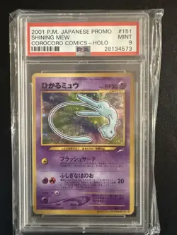 2001 Pokemon JPN Promo Corocoro Comics Foil #151 Shining Mew PSA 9 - Image 1