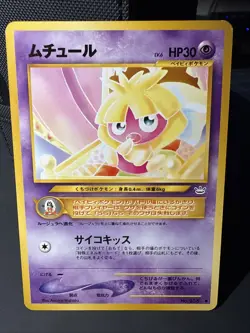 2000 Light Played Pokemon Smoochum No. 238 Neo Revelation Japanese - Image 1