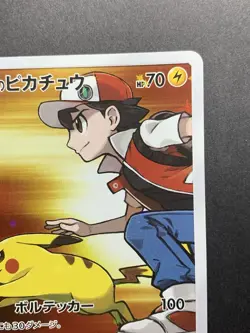 NM Red’s Pikachu 270/SM-P Promo Rare 20th Anniversary Pokemon card Japanese #1 - Image 4