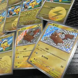 Pokemon TCG Chinese Horizon Gem Pack Various Pikachu ( Captain And Shiny) Lot - Image 4