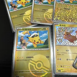 Pokemon TCG Chinese Horizon Gem Pack Various Pikachu ( Captain And Shiny) Lot - Image 5