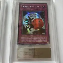 ARS10 Yugioh G5-05 Skull Dice G5-04 Graceful Dice Secret Set Japanese GBA Promo - Image 3