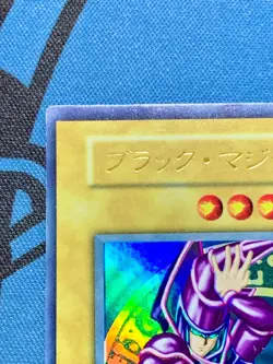 Yu-Gi-Oh yugioh Dark Magician Vol.1 Ultra Rare Initial First Japanese #1804 - Image 3