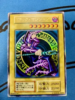 Yu-Gi-Oh yugioh Dark Magician Vol.1 Ultra Rare Initial First Japanese #1804 - Image 1