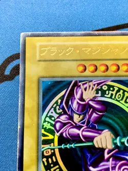 Yu-Gi-Oh yugioh Dark Magician Vol.1 Ultra Rare Initial First Japanese #1804 - Image 3