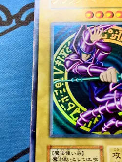 Yu-Gi-Oh yugioh Dark Magician Vol.1 Ultra Rare Initial First Japanese #1804 - Image 5