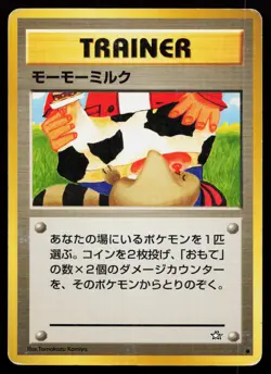 MooMoo Milk Neo Genesis Japanese Pokemon Card - Image 1