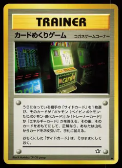 Card-Flip Game Neo Genesis Banned Art Japanese Pokemon Card - Image 1
