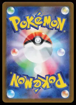 Articuno 102/100 SV9: Battle Partners Japanese Pokemon Card - Image 2
