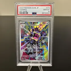 Pokemon TCG: Loudred 078/066 Sv4k: Ancient Roar Holo (Japanese) *** Small Crack - Image 1