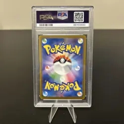 Pokemon TCG: Loudred 078/066 Sv4k: Ancient Roar Holo (Japanese) *** Small Crack - Image 3