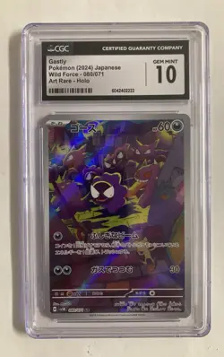 CGC 10 PGastly 080/071 Art Rare Holo Wild Force sv5K Japanese Pokemon Card - Image 1