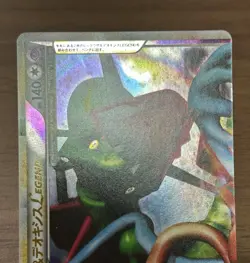 Rayquaza & Deoxys LEGEND 074/080 075/080 1st ED L3 Japanese Pokemon Card 178 - Image 4