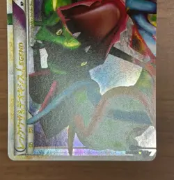 Rayquaza & Deoxys LEGEND 074/080 075/080 1st ED L3 Japanese Pokemon Card 178 - Image 5