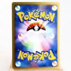 LP) Rocket's Tyranitar 142/141 VS 1st Pokemon Card Japanese w249-256 - Image 2