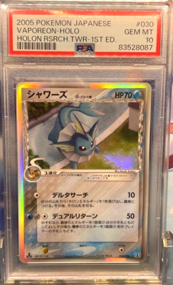 PSA 10 Vaporeon 030/086 Holo Delta 1st ED Holon Reserch Japanese Pokemon JAPAN - Image 1