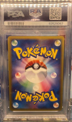 PSA 10 Vaporeon 030/086 Holo Delta 1st ED Holon Reserch Japanese Pokemon JAPAN - Image 2