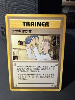PROFESSOR ELM - LP - NEO GENESIS JAPANESE POKEMON CARD - Image 1