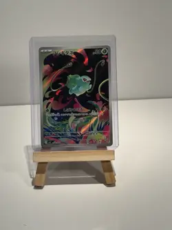 TCG Pokemon Bulbasaur AR 064/063 M1L Mega Brave Japanese NM US SELLER - Image 1