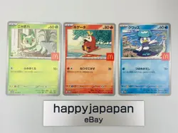 Pokemon Cards Game - Quaxly Fuecoco Sprigatito McDonald's Promo Limited Japanese - Image 1