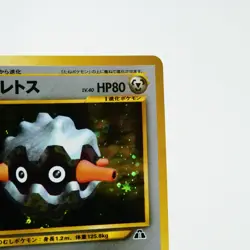 NM (S-) Forretress No.205 Neo Discovery Pokemon Card Japanese y555-3 - Image 4