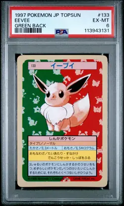 1997 POKEMON JPN TOPSUN GREEN BACK #133 EEVEE PSA 6 - Image 1
