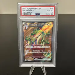 Pokemon TCG: Hydrapple ex 115/102 Sv7: Stellar Miracle Holo (Japanese) PSA 10 - Image 1