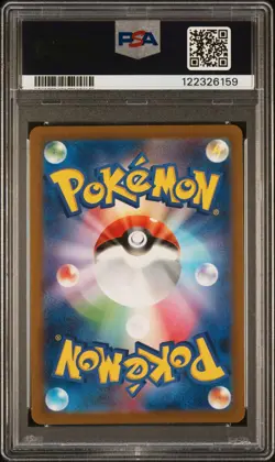 2023 POKEMON JAPANESE SV2a 151 BULBASAUR IVYSAUR VENUSAUR SEQUENTIAL PSA 10 - Image 3