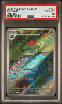 2023 POKEMON JAPANESE SV2a 151 BULBASAUR IVYSAUR VENUSAUR SEQUENTIAL PSA 10 - Image 4