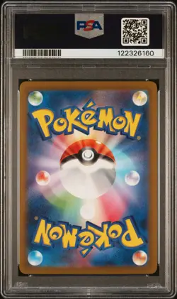 2023 POKEMON JAPANESE SV2a 151 BULBASAUR IVYSAUR VENUSAUR SEQUENTIAL PSA 10 - Image 5