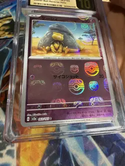 2023 POKEMON 151 JAPANESE MASTER BALL REVERSE HOLO ABRA 063/165 CGC 10 PRISTINE - Image 2