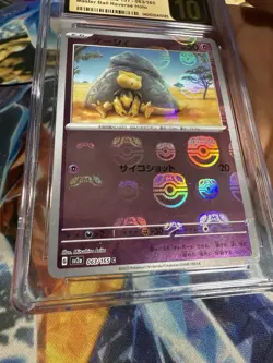 2023 POKEMON 151 JAPANESE MASTER BALL REVERSE HOLO ABRA 063/165 CGC 10 PRISTINE - Image 4