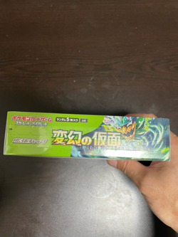 [Pokemon Card] Box mask of change sv6 Japanese w/shrink Scarlet & Violet - Image 3