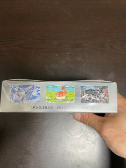 [Pokemon Card] Box mask of change sv6 Japanese w/shrink Scarlet & Violet - Image 4