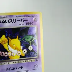 LP) Dark Hypno No.097 Team Rocket Pokemon Card Japanese p414-242 - Image 4