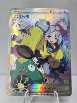 Iono Full Art Pokemon Anime Waifu ACG DIY Trainer Art card - Image 1