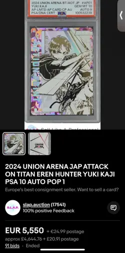 CHARITY AUCTION 1st Ed Attack on Titan Serialised Booster Box Union Arena mtg - Image 3
