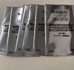 MTG Final Fantasy Promo Pack Japan limited New factory sealed PackSet Of 6No.751 - Image 1