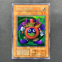 Time Wizard No Ref Secret Rare YuGiOh 780 - Image 1