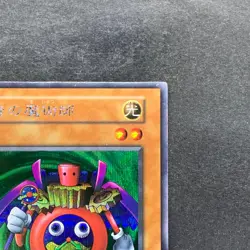 Time Wizard No Ref Secret Rare YuGiOh 780 - Image 3