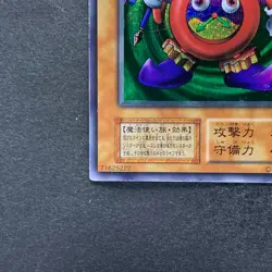 Time Wizard No Ref Secret Rare YuGiOh 780 - Image 4