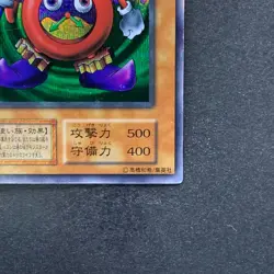 Time Wizard No Ref Secret Rare YuGiOh 780 - Image 5