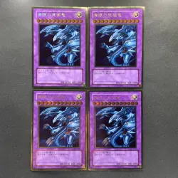 NM 4 card Blue-Eyes Ultimate Dragon CT09-JP001 Gold Rare YuGiOh 400 - Image 1