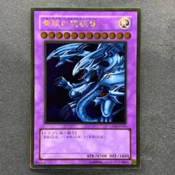 NM 4 card Blue-Eyes Ultimate Dragon CT09-JP001 Gold Rare YuGiOh 400 - Image 2