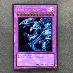 NM 4 card Blue-Eyes Ultimate Dragon CT09-JP001 Gold Rare YuGiOh 400 - Image 4